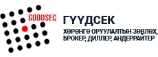 "Гүүдсек ҮЦК" ХХК